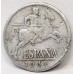 SPAIN 1949 . TEN 10 CENTIMOS COIN . ERROR . MASSIVE PLANCHET FLAW